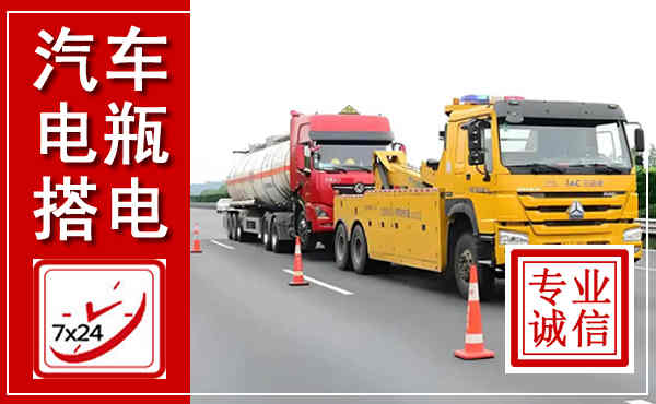 嘉峪关吊车,汽车救援吊车电话