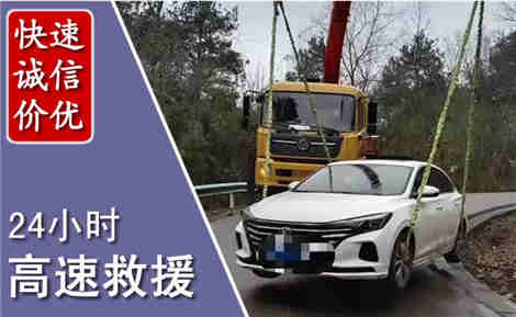 嘉峪关高速公路救援场景与案例