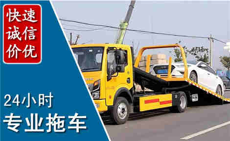 嘉峪关拖车救援场景与案例