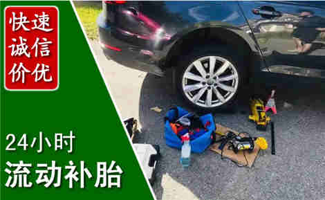 嘉峪关流动补胎场景与案例