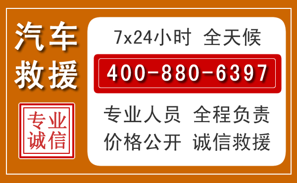 嘉峪关夏季多雨季节,新能源汽车救援的五大注意事项