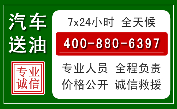 嘉峪关拖车救援发展新趋势:北斗导航系统加持下的拖车救援特点