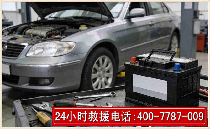 嘉峪关 高温雨天汽车突然没电车辆无法正常行驶该如何处理呢